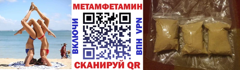 Amphetamine 97%  Куровское 