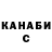 ГАШ Cannabis Andrei jacovlev