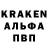 Альфа ПВП СК Kalae Kong