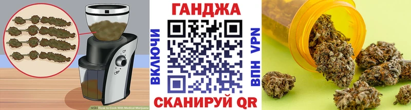 Еда ТГК марихуана  продажа наркотиков  Куровское 