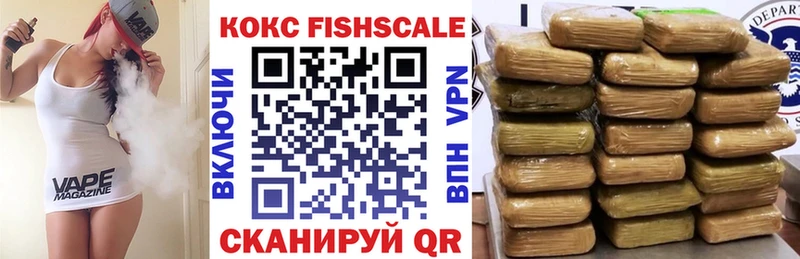 Кокаин Эквадор  Куровское 
