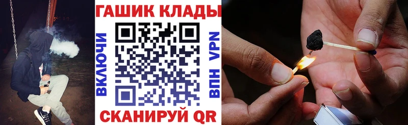 Гашиш гарик  цена наркотик  Куровское 
