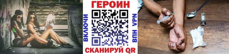 ГЕРОИН афганец  Куровское 