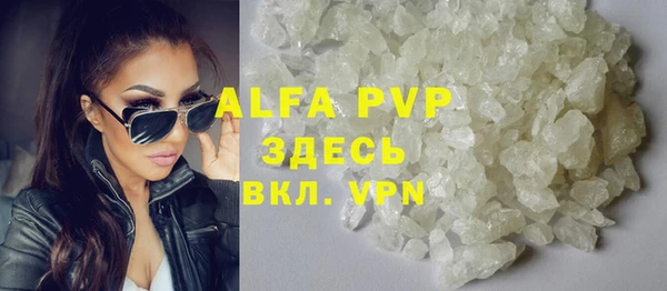 COCAINE Михайловск