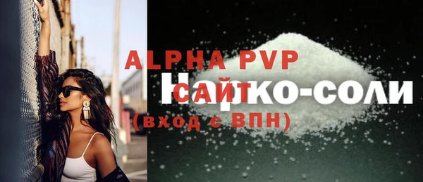 COCAINE Михайловск
