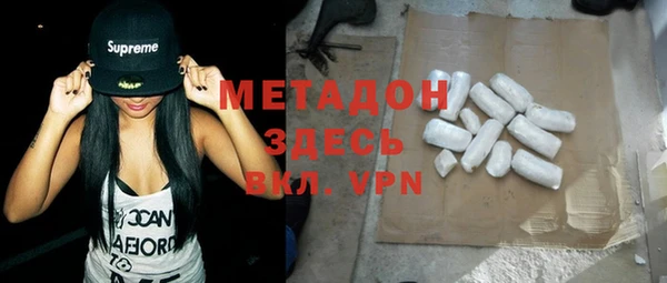 кристаллы Михайлов