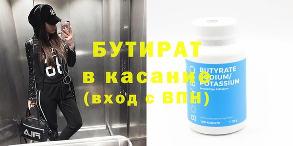 бошки Нефтегорск