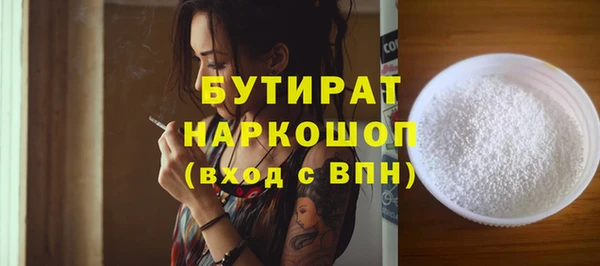 гашик Надым