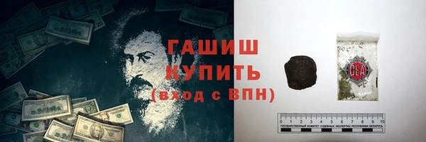 прущая мука Навашино