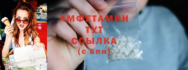 прущая мука Навашино