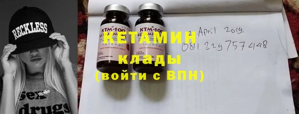 гидра Михайловка