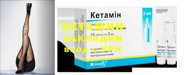 прущая мука Навашино