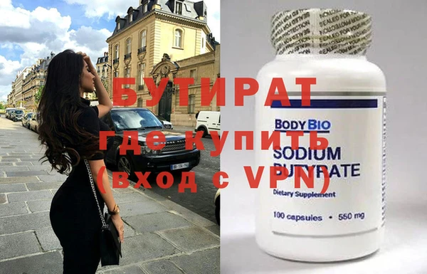 кристаллы Михайлов