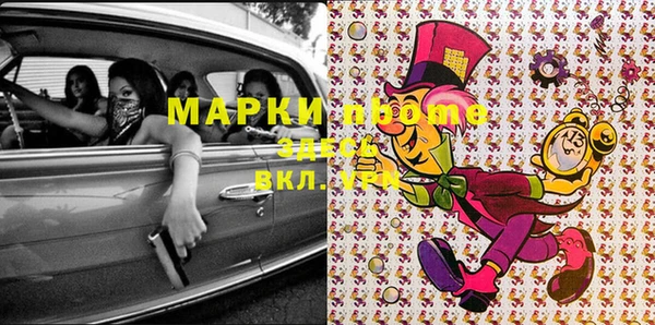 скорость Наволоки