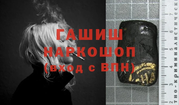 гидра Михайловка