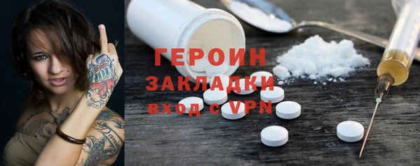 гашик Надым