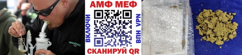 Первитин мет  blacksprut ссылки  Куровское 